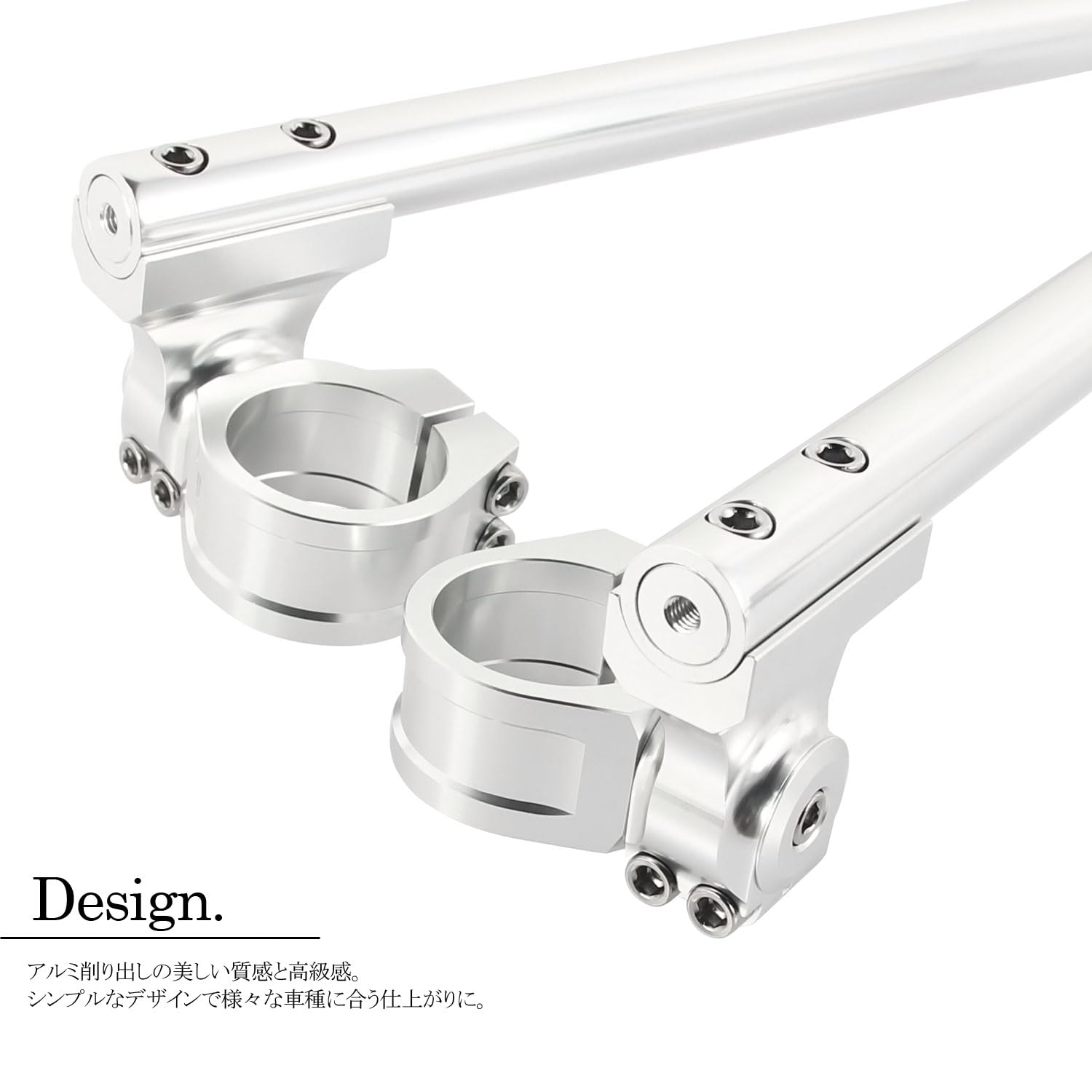 Amazon | 汎用 43Φ 43mm 43パイ セパレートハンドル セパハン キット